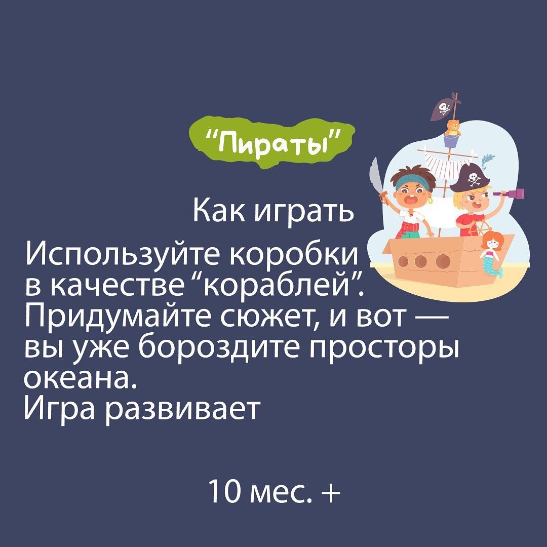 Подборка интересных и полезных игр на привязанность для детей раннего  возраста. | ИРАВ. Ранняя помощь | Дзен