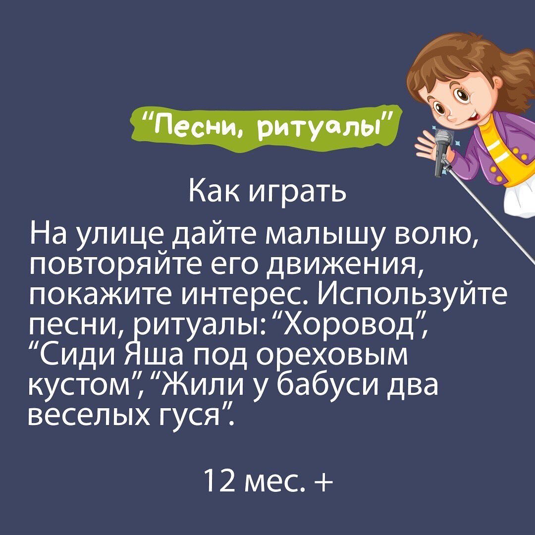 Подборка интересных и полезных игр на привязанность для детей раннего  возраста. | ИРАВ. Ранняя помощь | Дзен