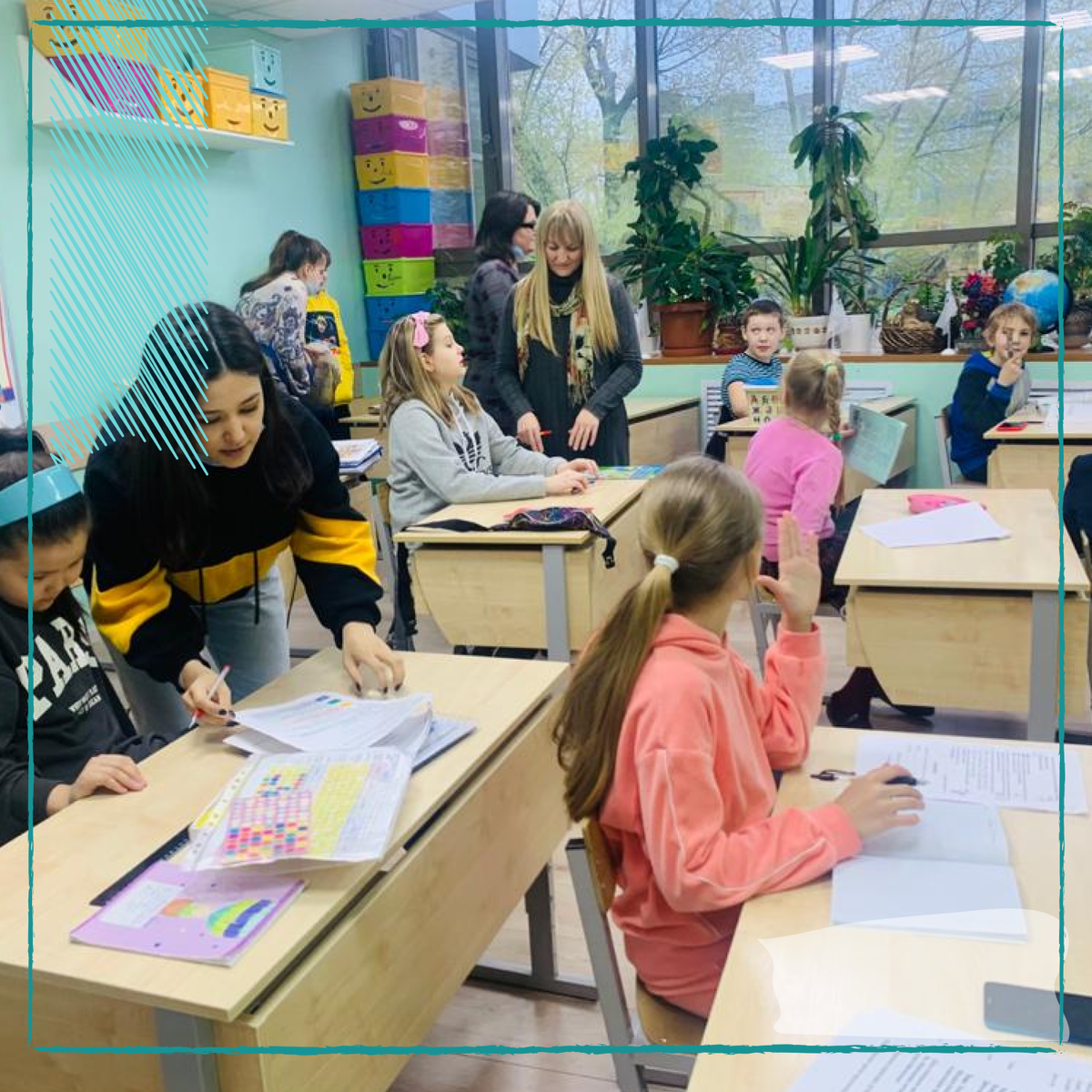 Мы поддерживаем детей в организации учебного процесса и выполнении домашних заданий