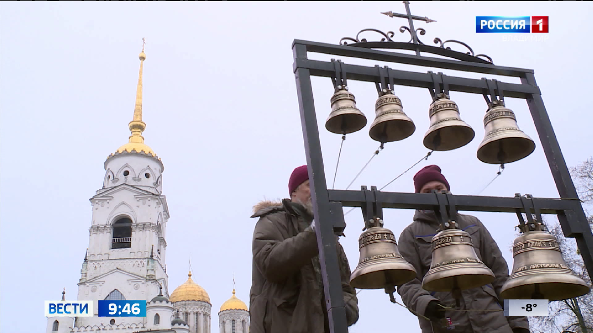 Ночью звонят колокола в церкви. 11 Ударов колокола. Оповещение ударами в колокол. Звонким колокол ударом. Удары колоколов картинка.