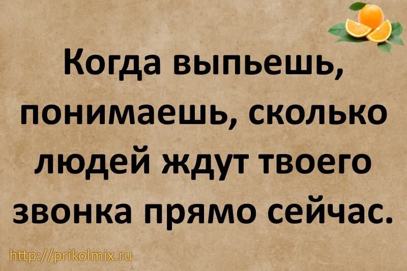 Почему, чем больше пьешь, тем привлекательнее кажется подруга?