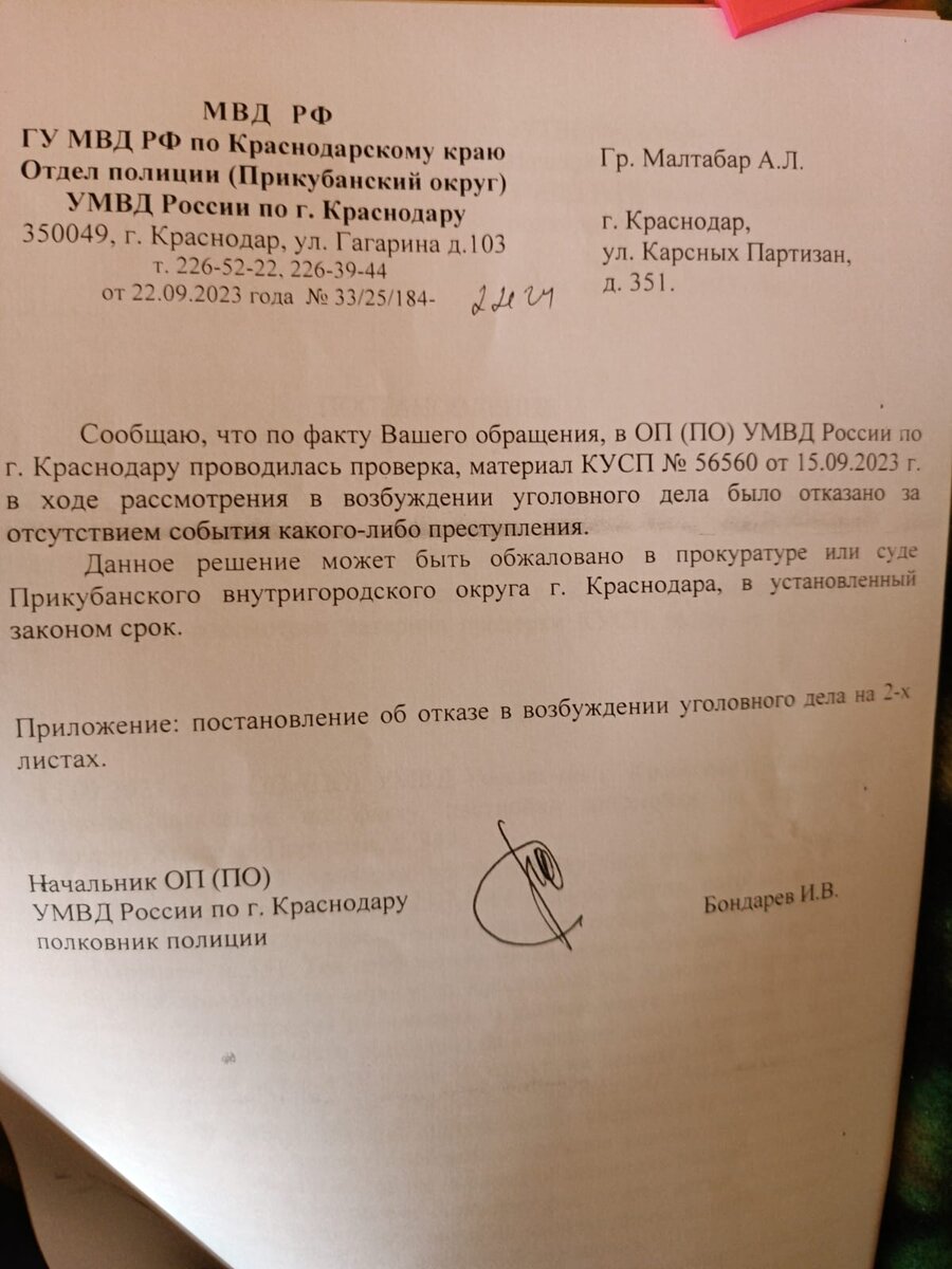 Краснодарцы мучаются от соседства с автомойкой и не могут добиться её сноса  | Блокнот Краснодар | Дзен