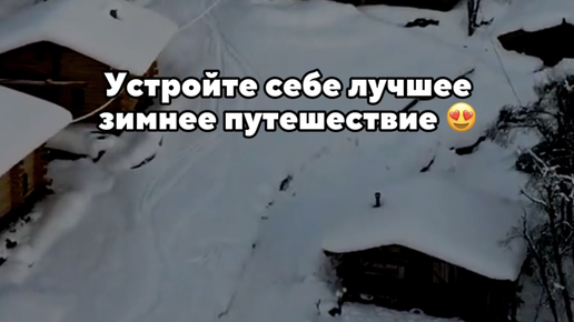 Россия. Поехали! | Вам нужно поехать в это место, чтобы провести ...