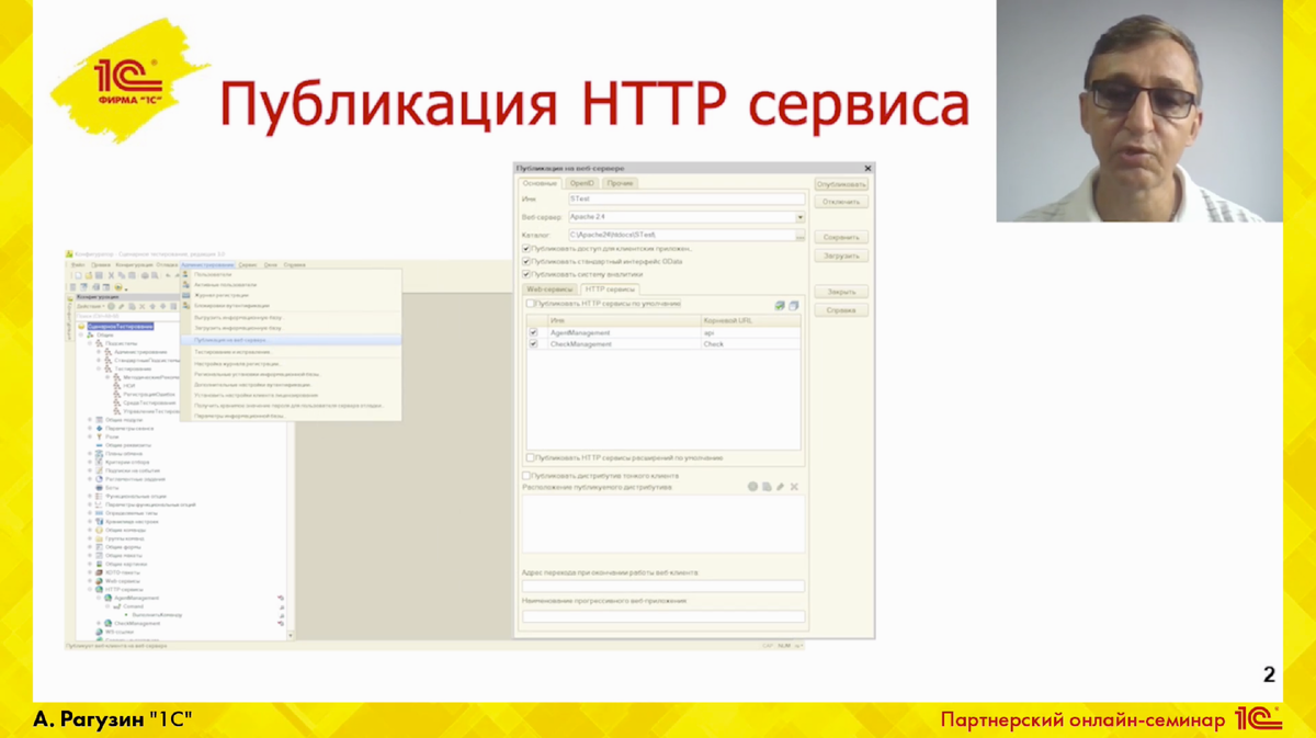 Выполнение тестов по расписанию | Тестирование. 1С. Автоматизация | Дзен