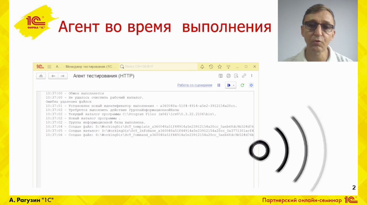 Выполнение тестов по расписанию | Тестирование. 1С. Автоматизация | Дзен