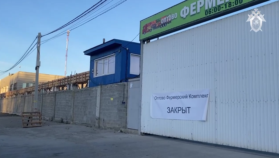  ФОТО: СКРИН ВИДЕО СК РОССИИ ПО ЧЕЛЯБИНСКОЙ ОБЛАСТИ. 