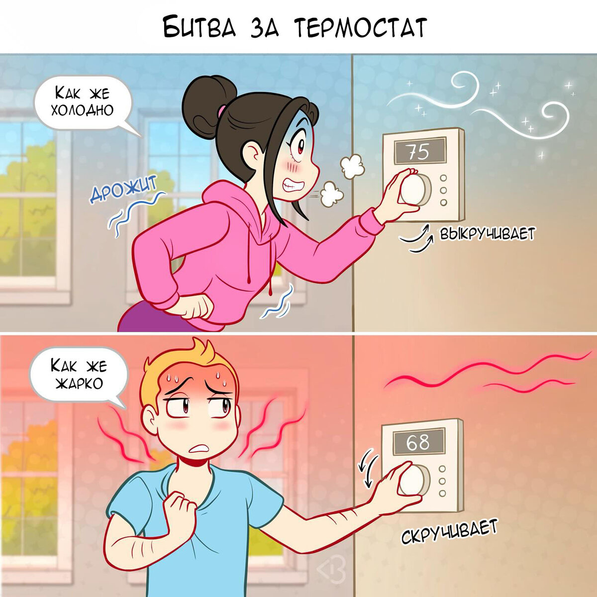 -1-2