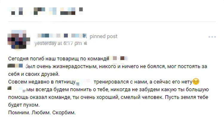 Дима играл в регбийной команде. Фото: соцсети