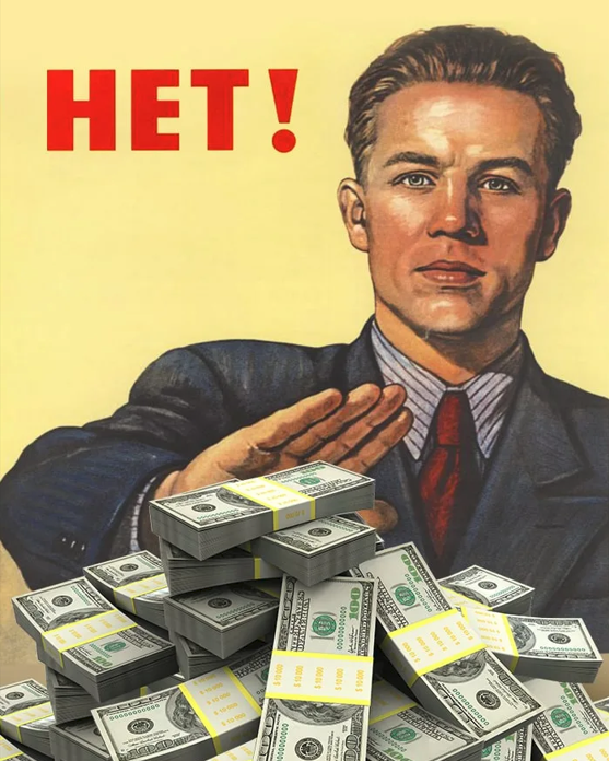 Нет беспределу!