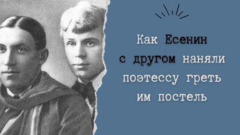 Почему Александра называют Шуриком? — Спрашивалка