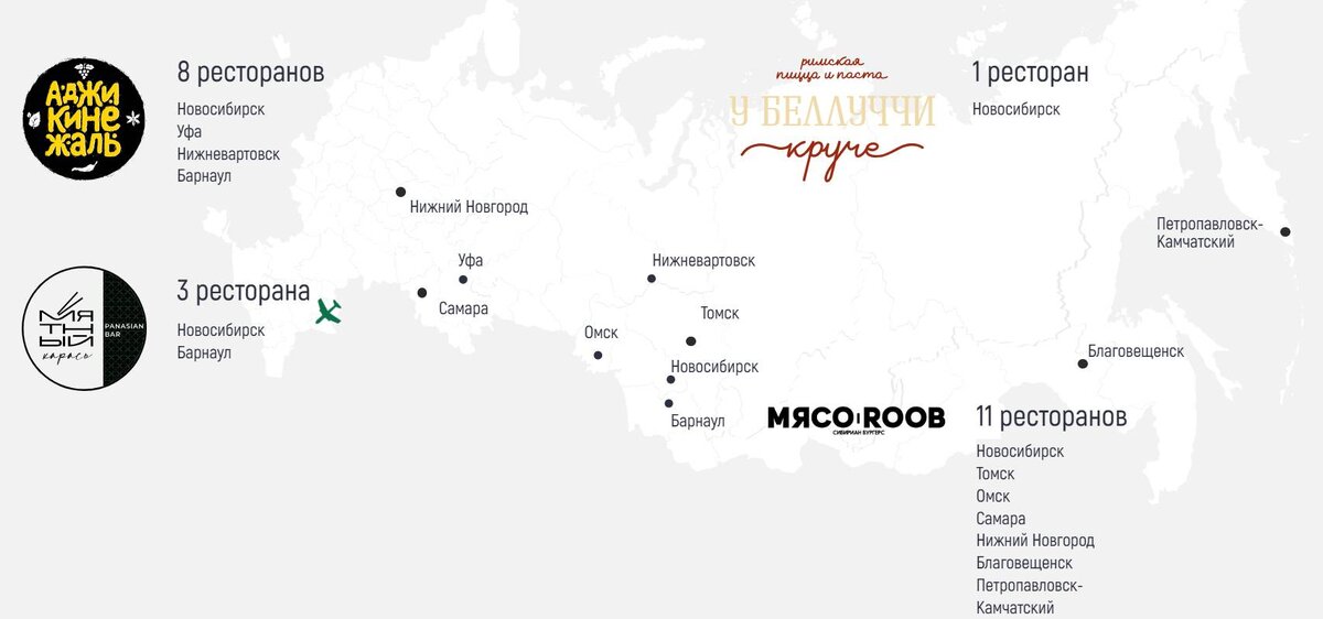 Карта открытых ресторанов компании RestMe
