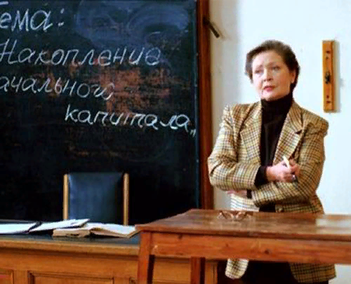 "Жмурки"