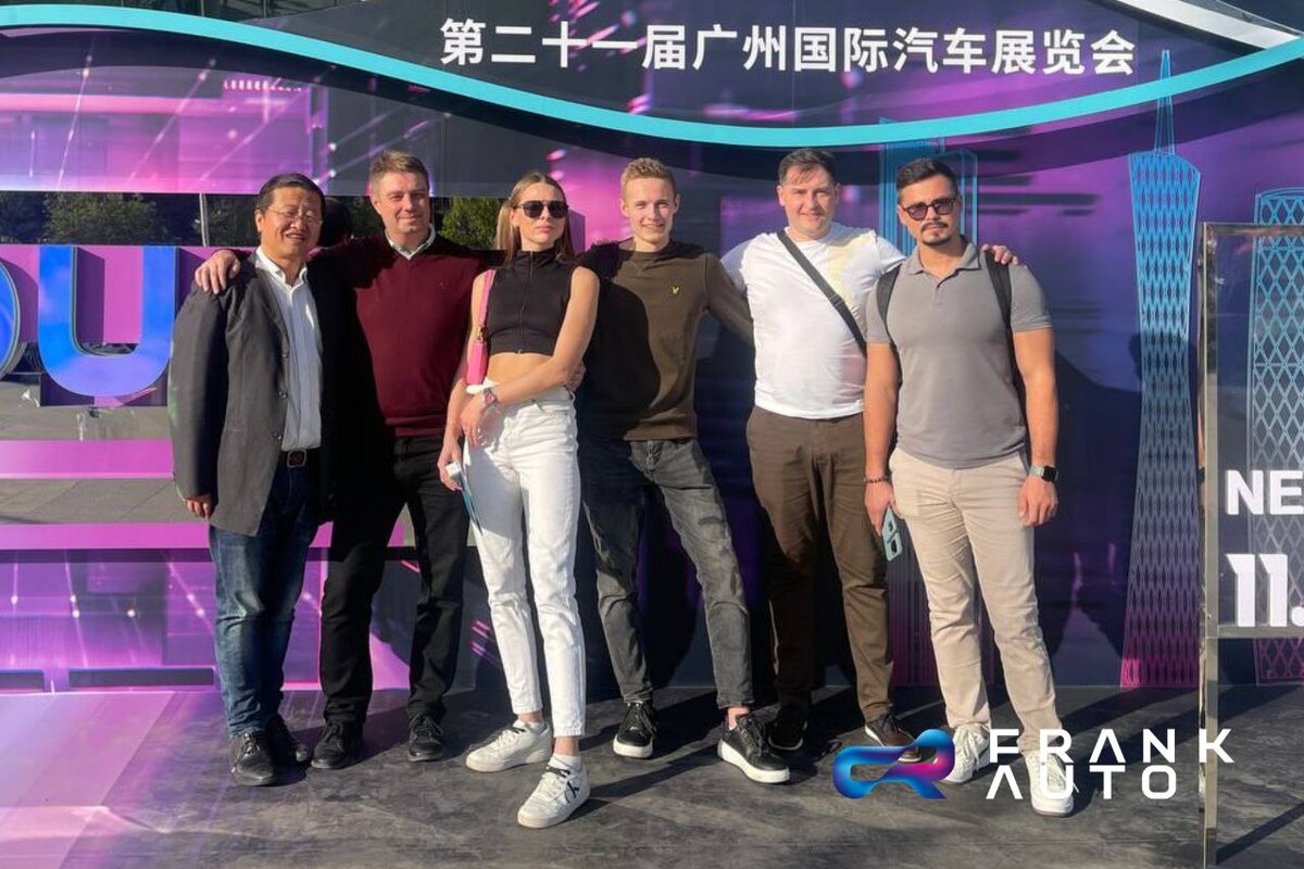 Команда FRANK AUTO на автомобильной выставке в Гуанчжоу 2023