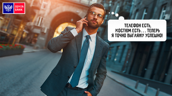 Первые крупные покупки не стыдно делать в кредит. Главное — знать меру!