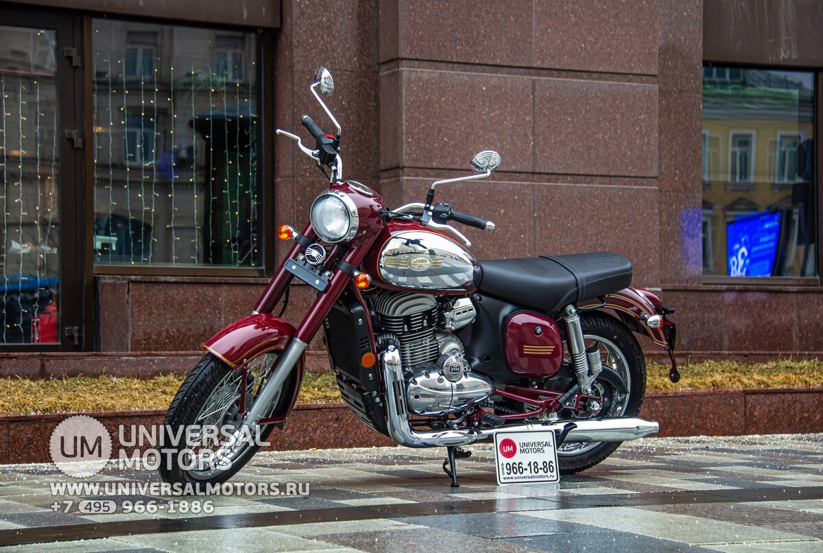 Мотоцикл Jawa 300 CL