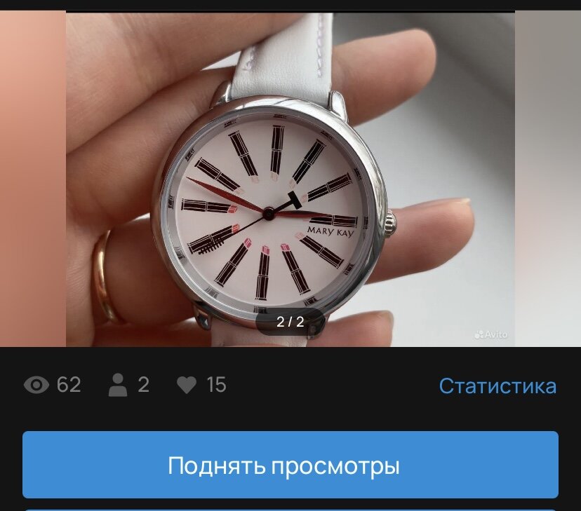 Вот кстати и те самые часы с помадками. 