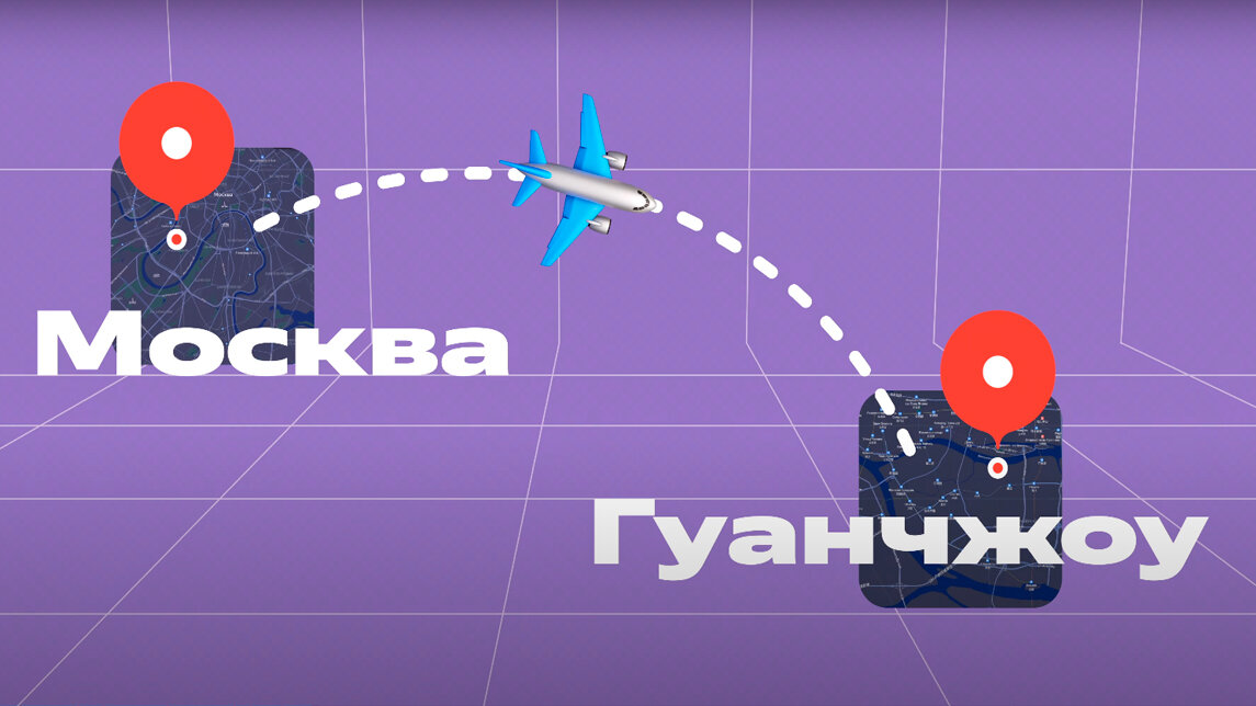 Станция миди без интернета. Станция миди