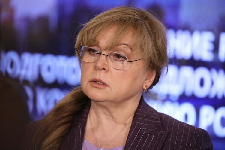    Элла Памфилова