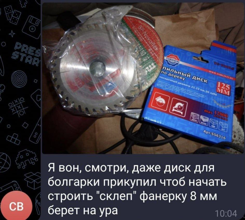 Социальные сети