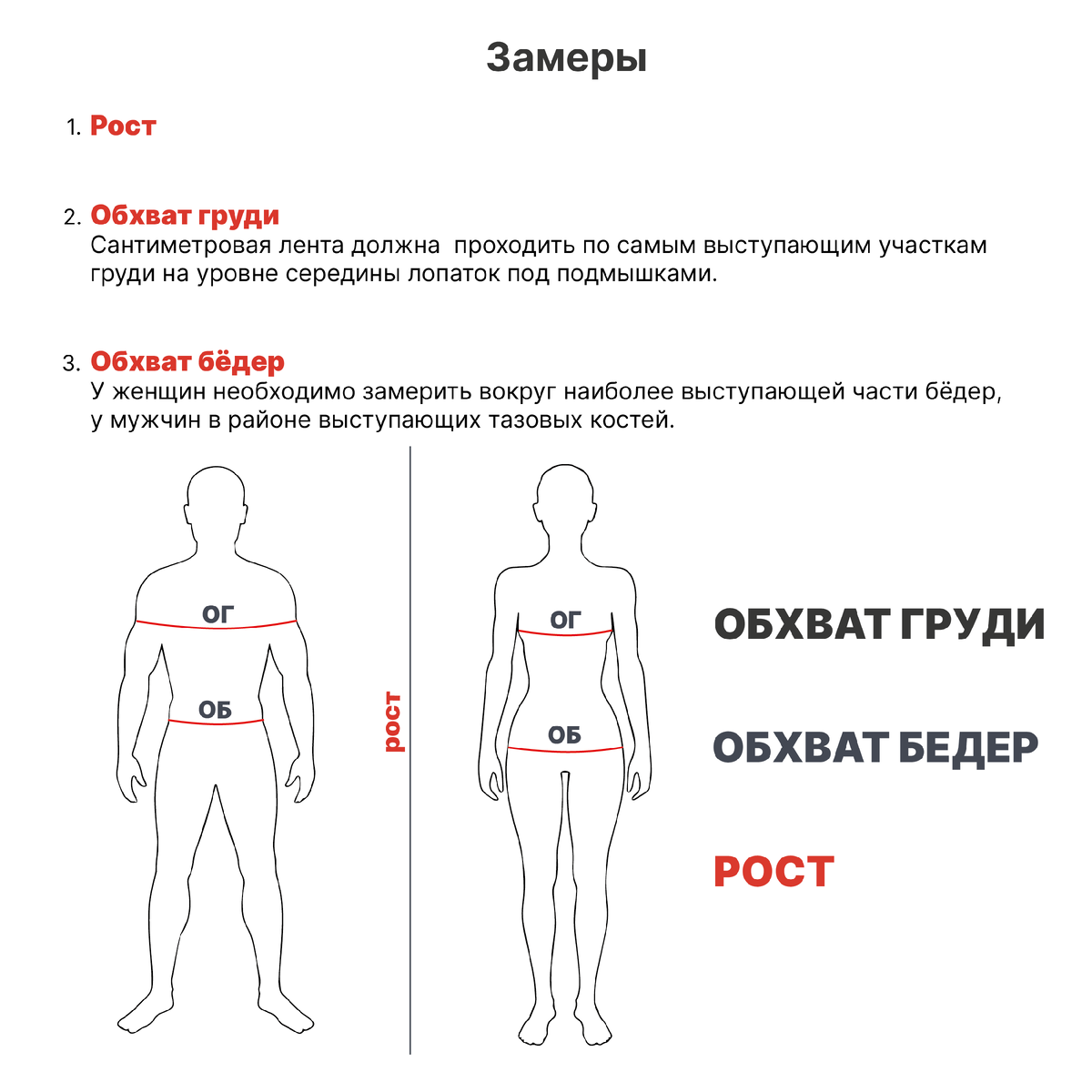 Размеры спецодежды. Как правильно снять мерки | Union: маркетплейс СИЗ и  спецодежды | Дзен