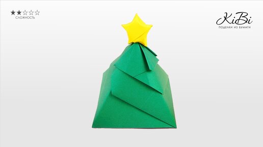 Легкая Елка из бумаги своими руками Новогодние поделки оригами | Поделки Самоделки | Дзен