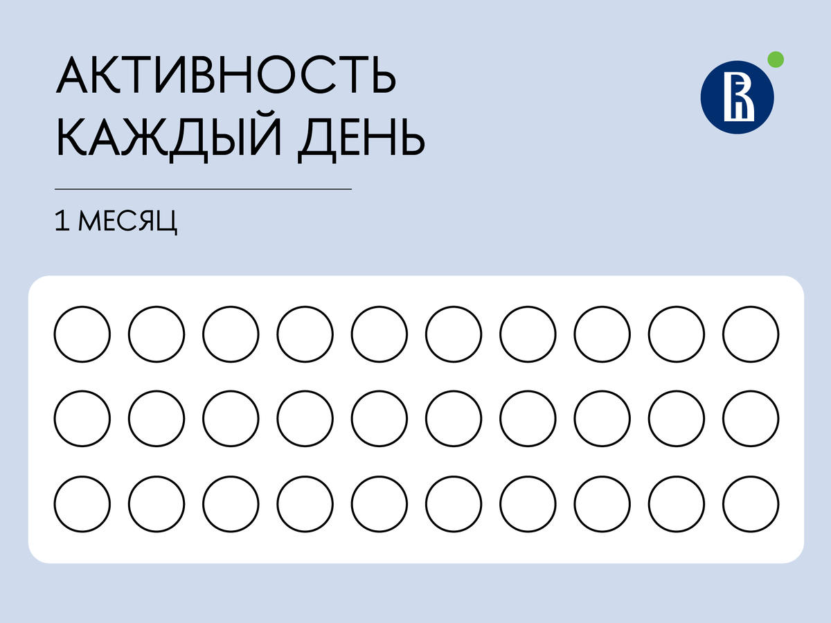 Мозг и спорт: как физическая активность помогает лучше учиться | Вышка  Онлайн в Дзене | Дзен