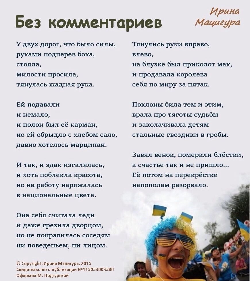 Из соцсетей.