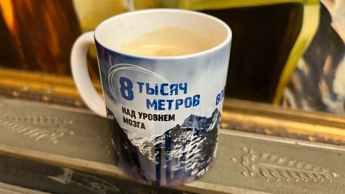 Свежий кофе в свежеотпечатанной кружке! 