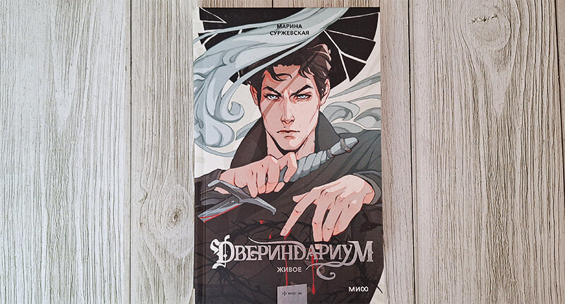 Фото из личного архива