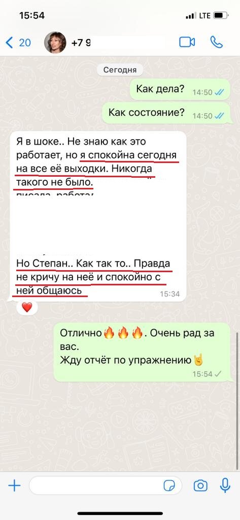 Отчет на следующий день, после проработки.