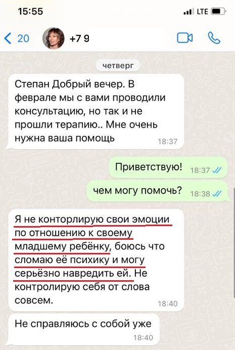 Запрос клиентки К.