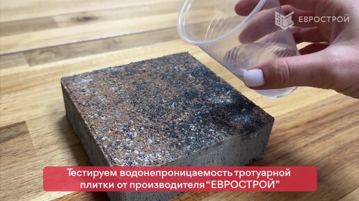 Укладка тротуарной плитки своими руками