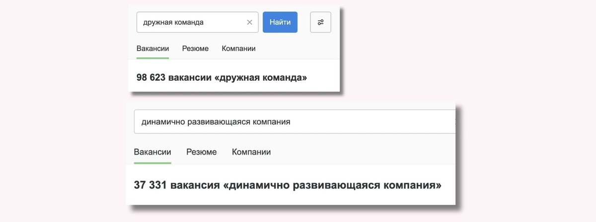 1 672 вакансии где нужны горящие глаза 