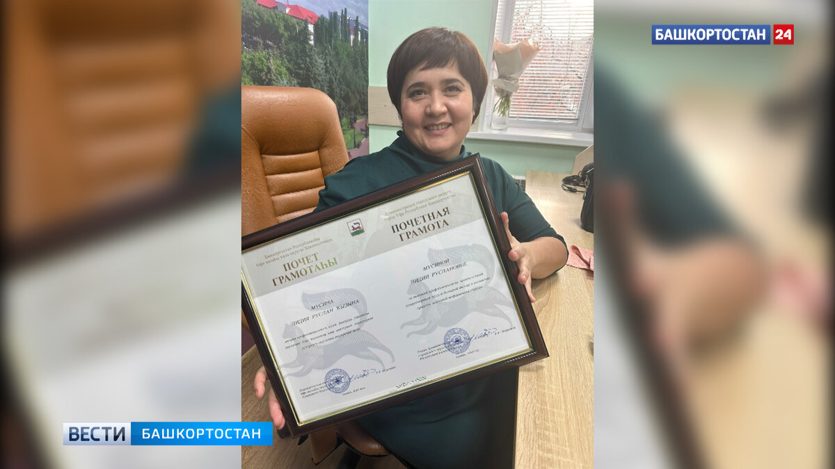    В День телевидения мэр Уфы наградил журналистов ГТРК "Башкортостан"
