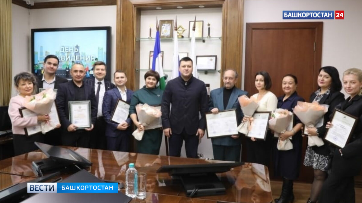    В День телевидения мэр Уфы наградил журналистов ГТРК "Башкортостан"
