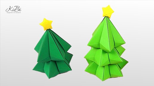 Ёлочка Оригами 3D Елка из бумаги Новогодние поделки из бумаги своими руками Origami Christmas tree