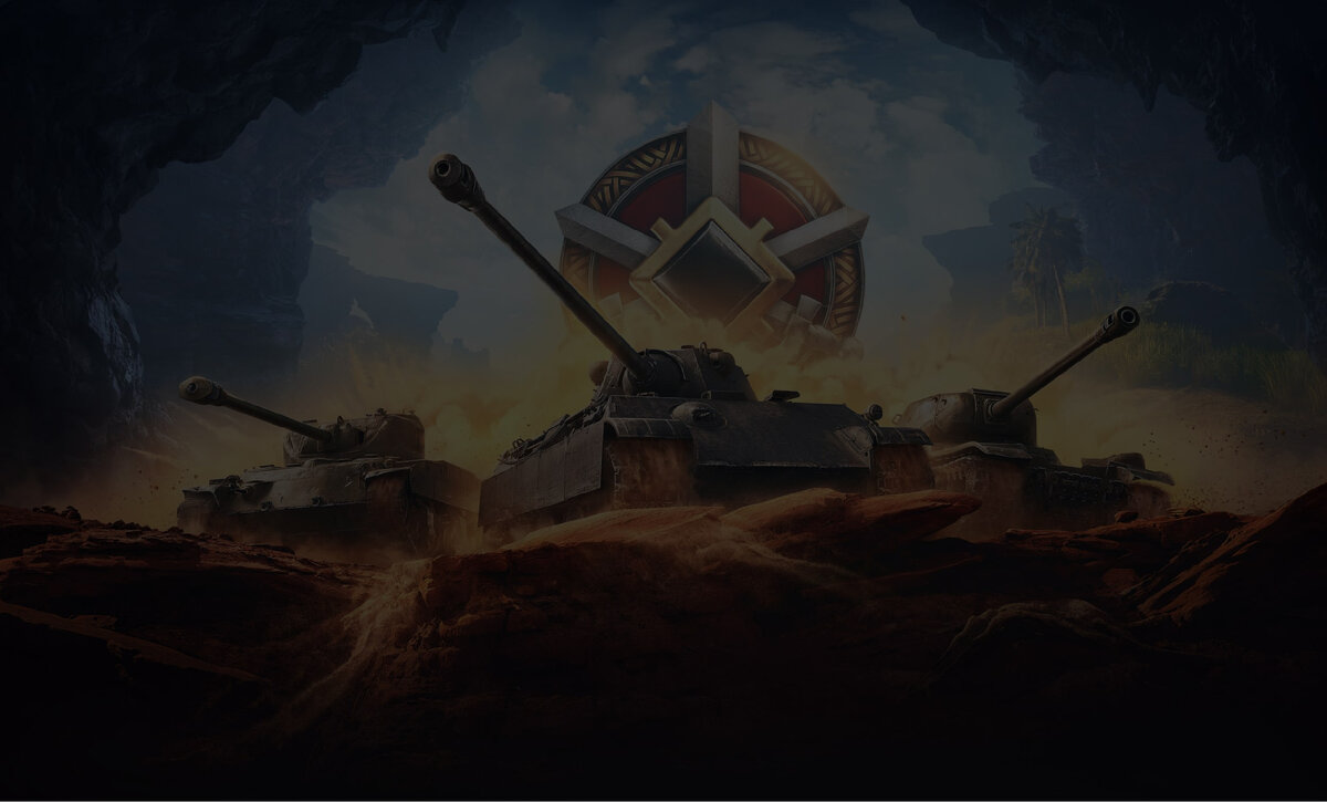 Все умения Линии Фронта в Мире танков и World of Tanks | PayGame | Дзен