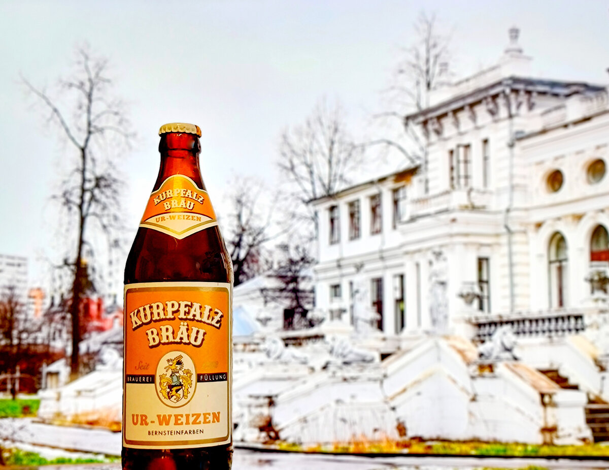 В Магните продают настоящее немецкое пиво Kurpfalz Brau Ur-Weizen ...