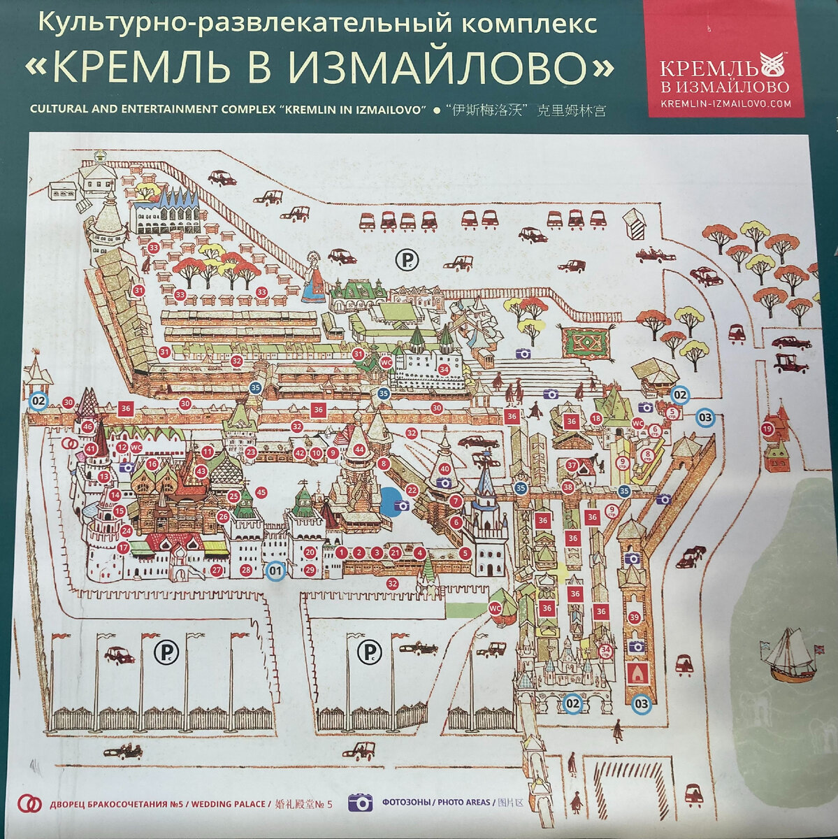 Измайловский кремль план схема Измайловский кремль план схема