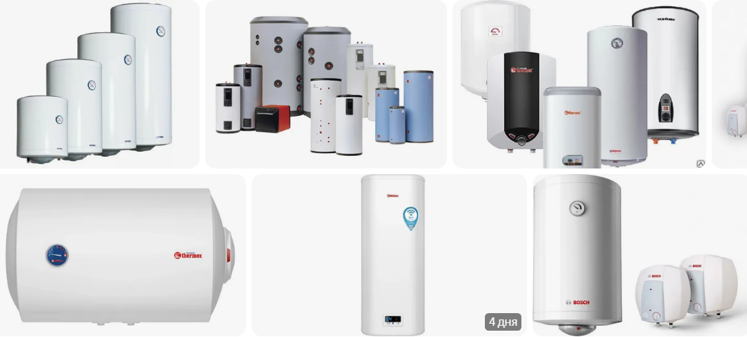 бойлеры и водонагреватели