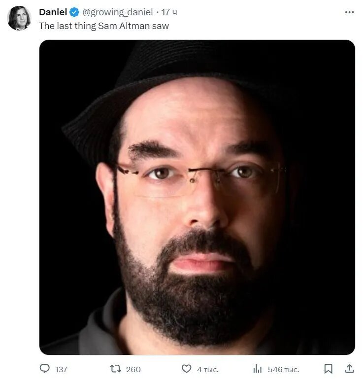 Окей, еще одна версия произошедшего из Твиттера – это то, что Сэма «устранили» в ходе спецоперации эффективных альтруистов, отправивших на эту миссию засланца из будущего для предотвращения появления Скайнета