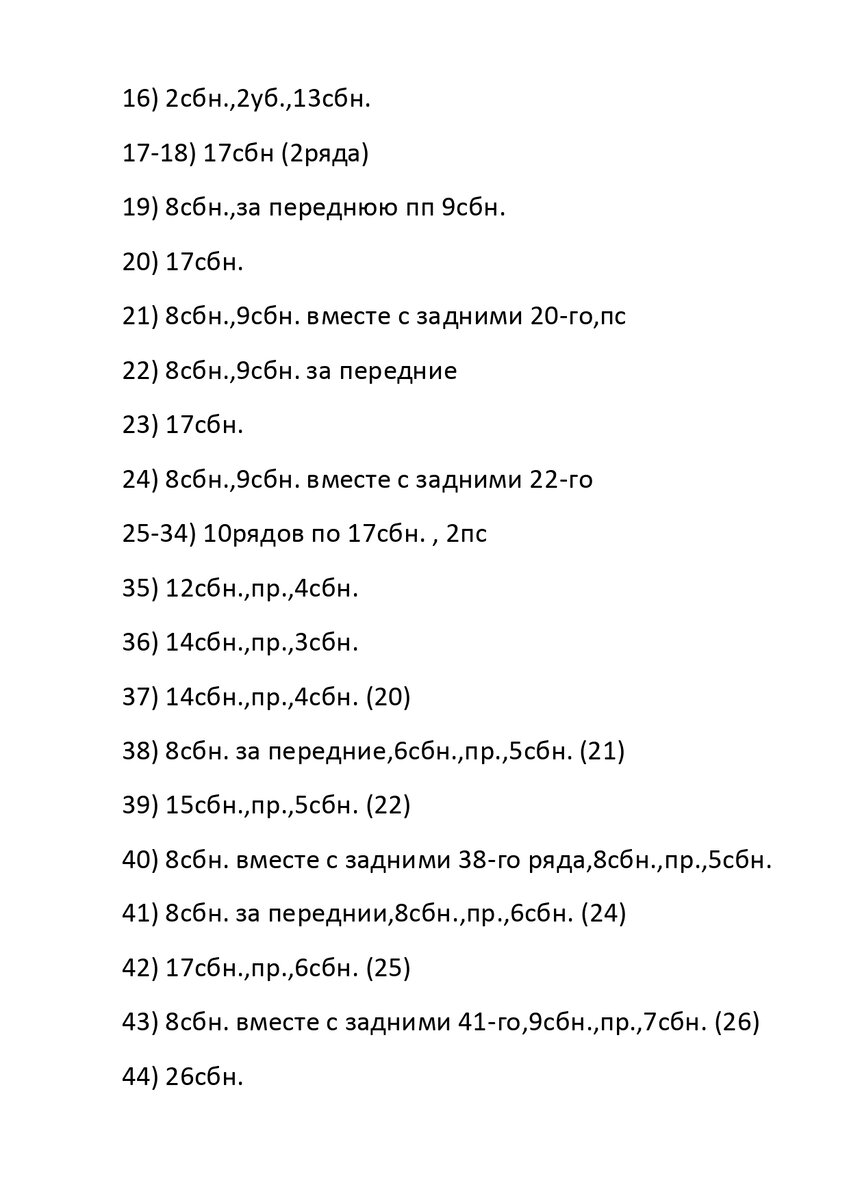 Кошки сфинкс. Воспитание, питание, обучение, характер и многое другое о породе сфинкс