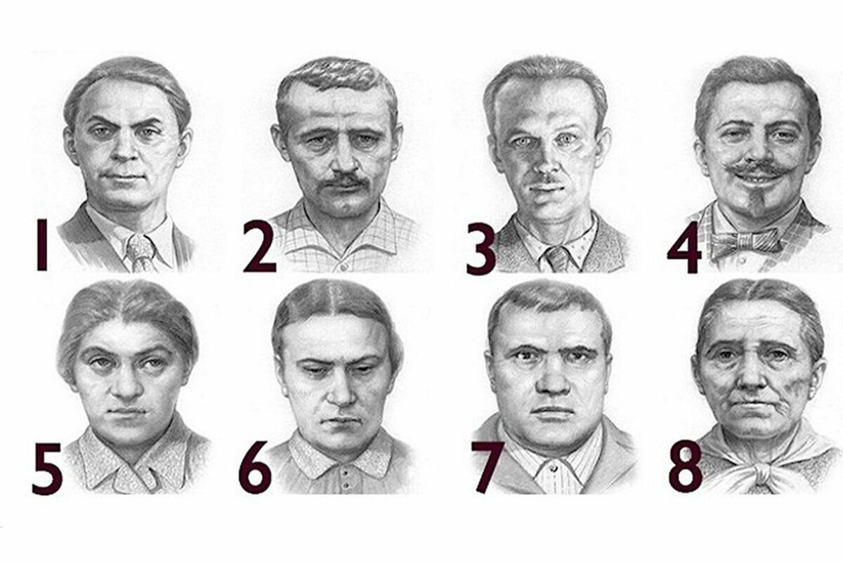 Соцсети