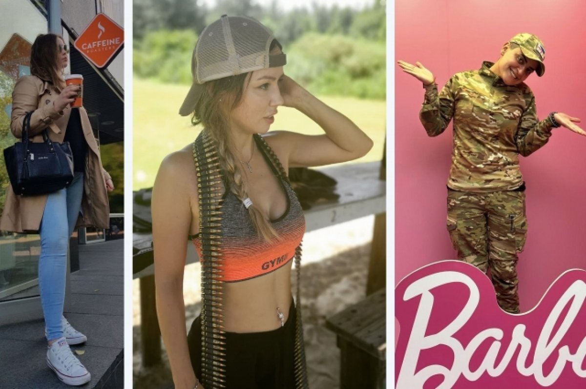    Сбежала из дома в ВСУ.