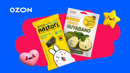 Песня Озон Зон Зон Скачать Бесплатно | Дзен