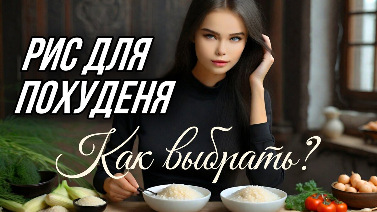 Полезные каши для похудения