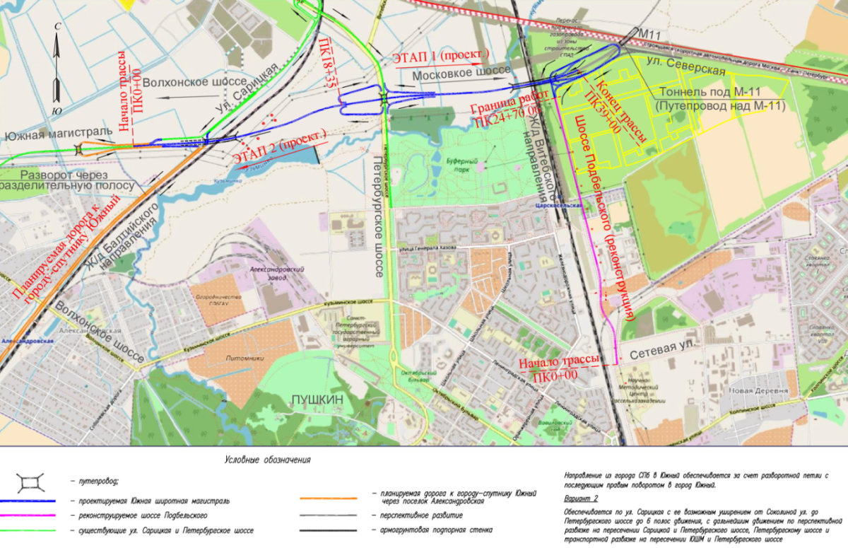    На Широтной магистрали в Петербурге планируют строить три развязки