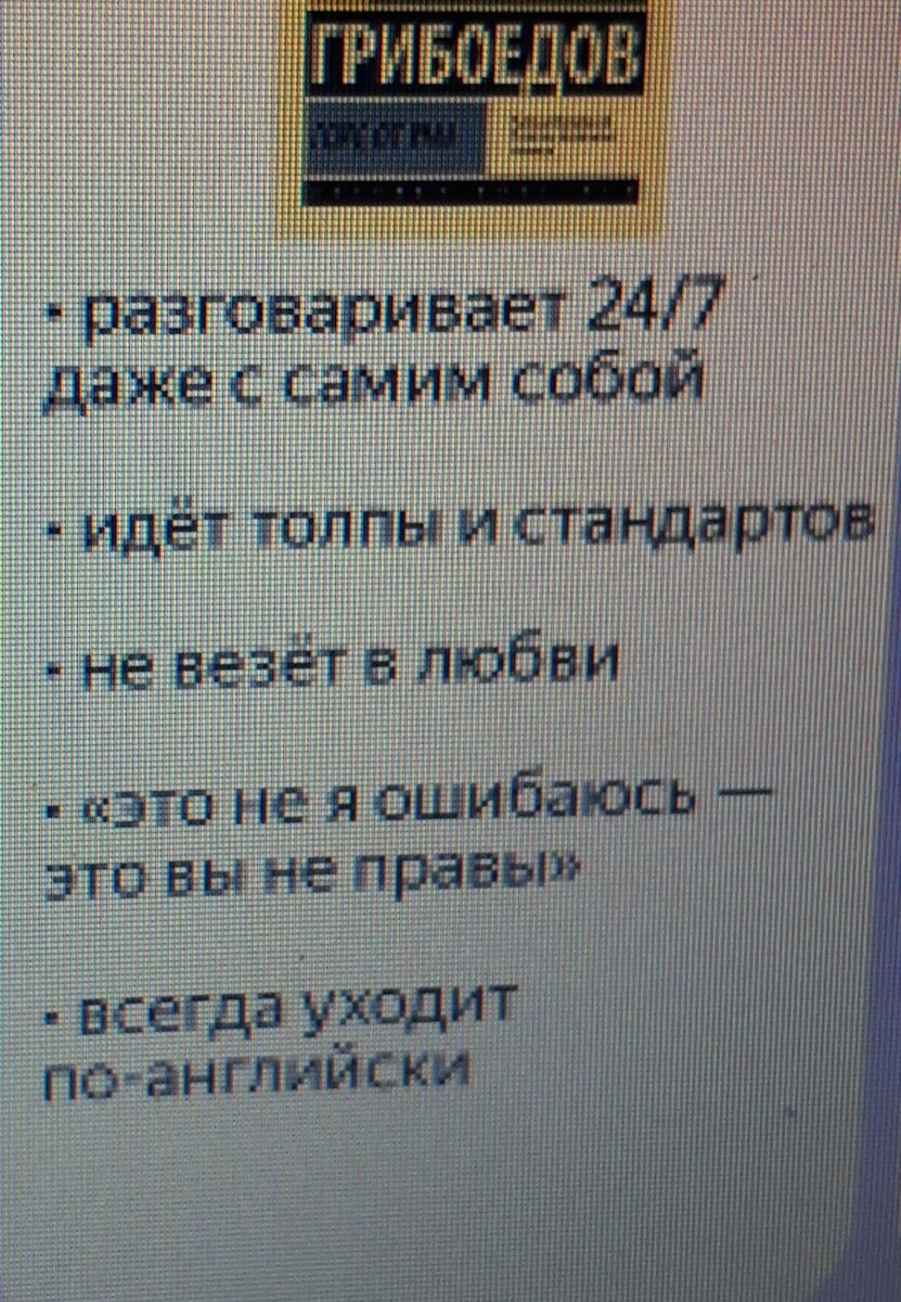 хотя подходит не всё
