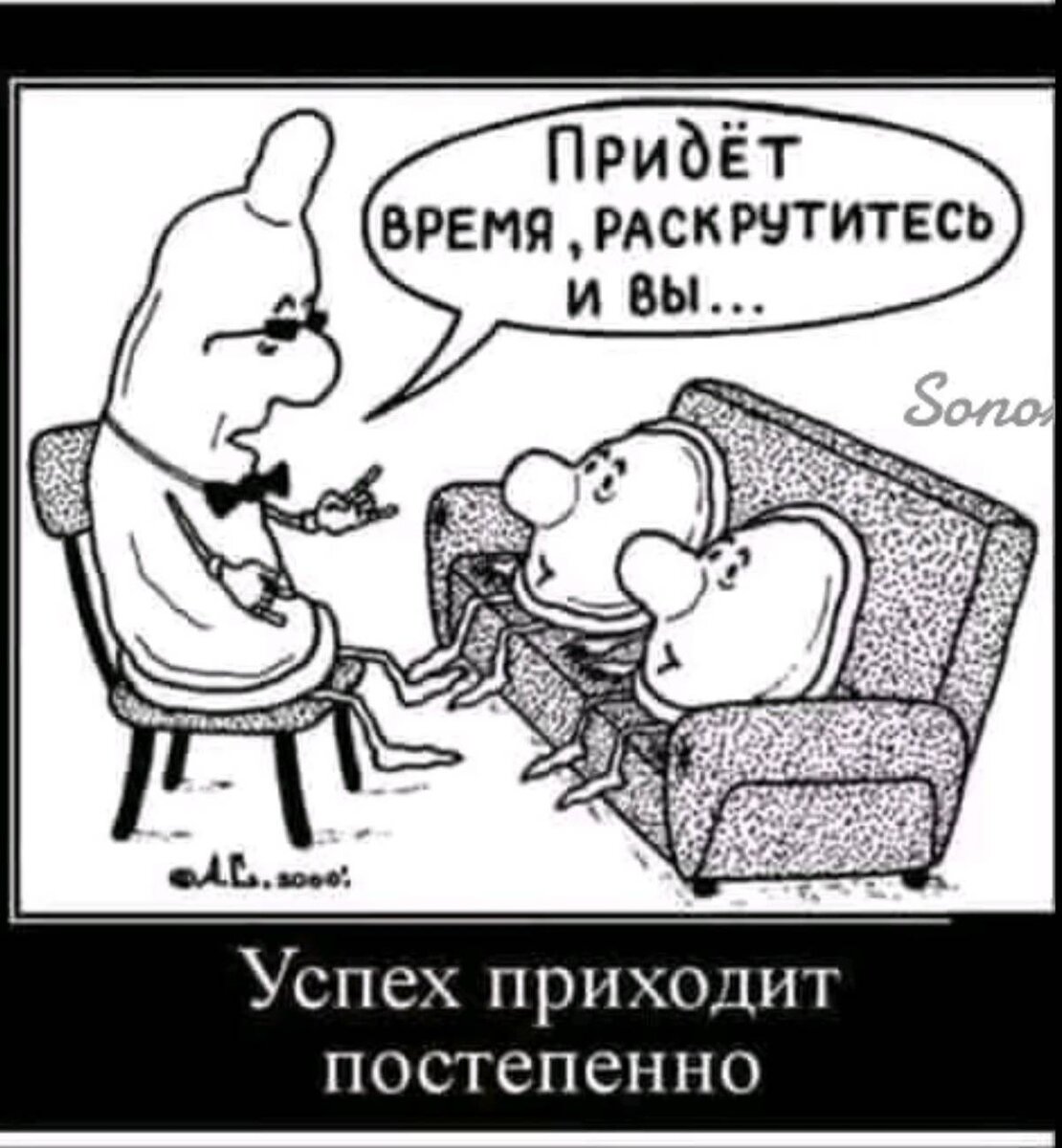 Одейя раш посвященный. Книга одежда для молодежи. Здоровые и созависимые отношения в картинках. Гифки мультики брэда бёрда. Самодостаточный человек это какой человек.