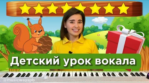 Download Video: Песня для детей 